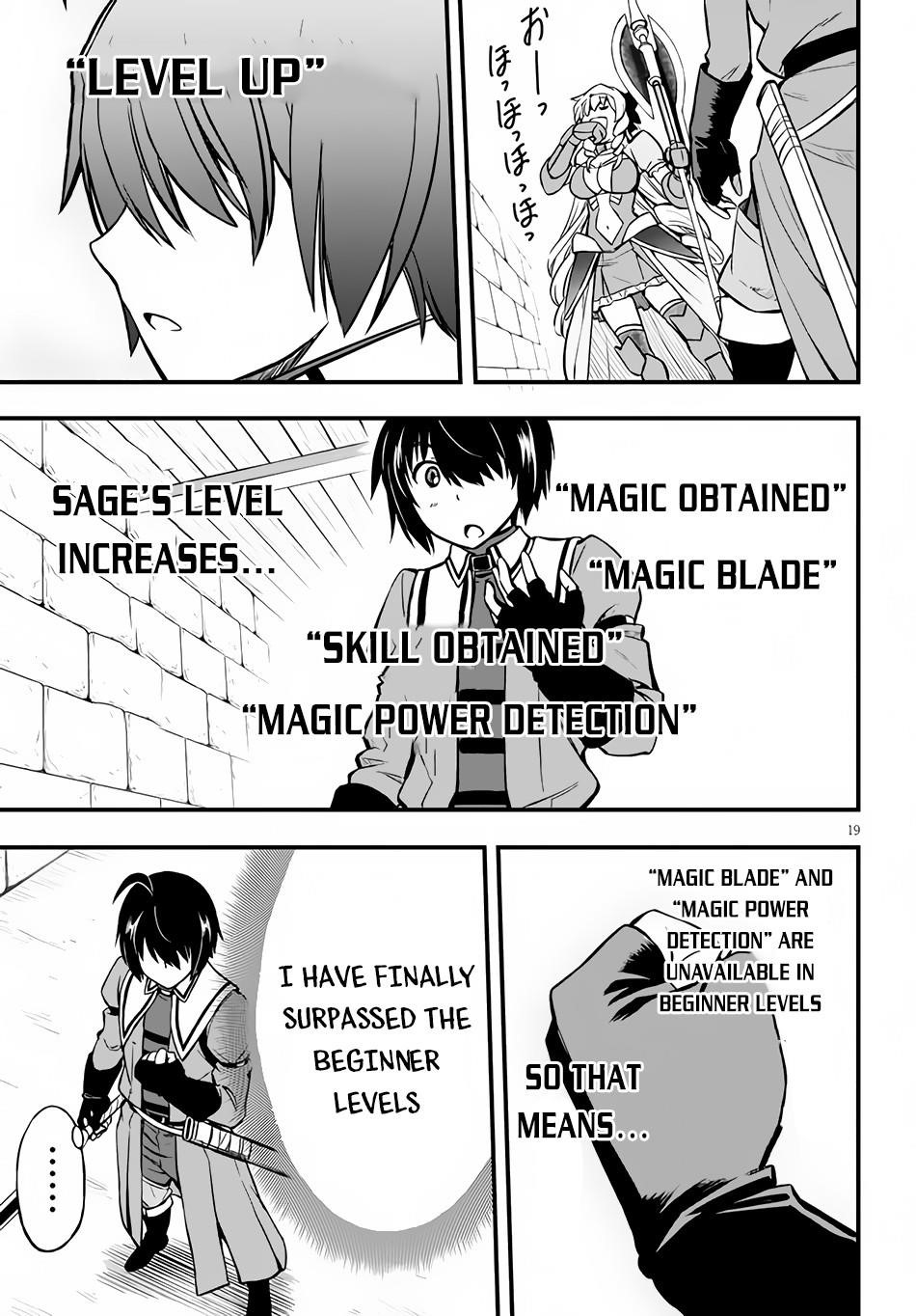 The Loser Red Mage is Unmatched in Sage Time Chapter 7 - Page 18