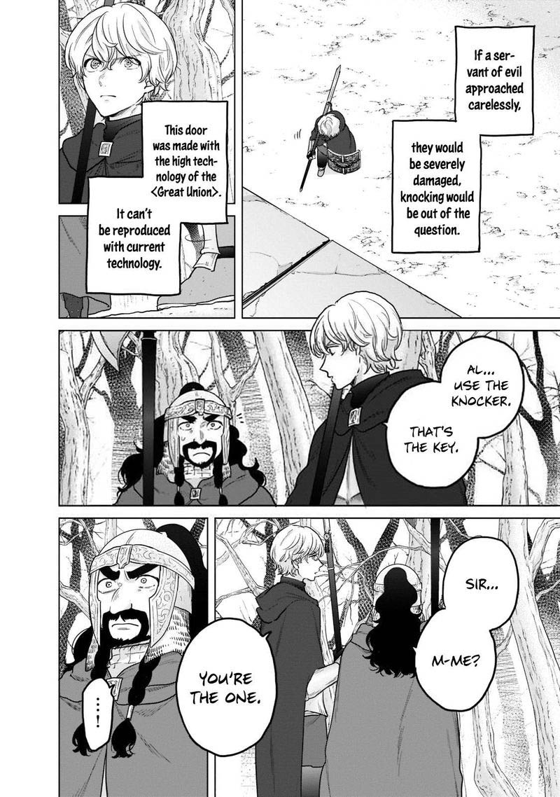 Saihate No Paladin Chapter 49.1 - Page 4