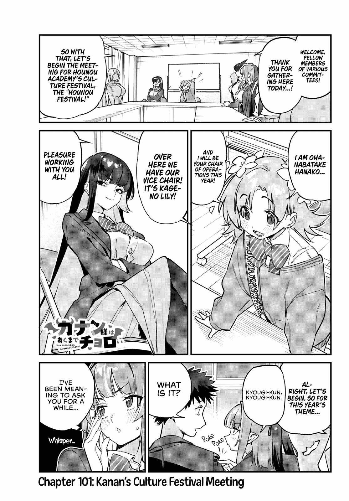 Kanan-sama wa Akumade Choroi Chapter 101 - Page 1