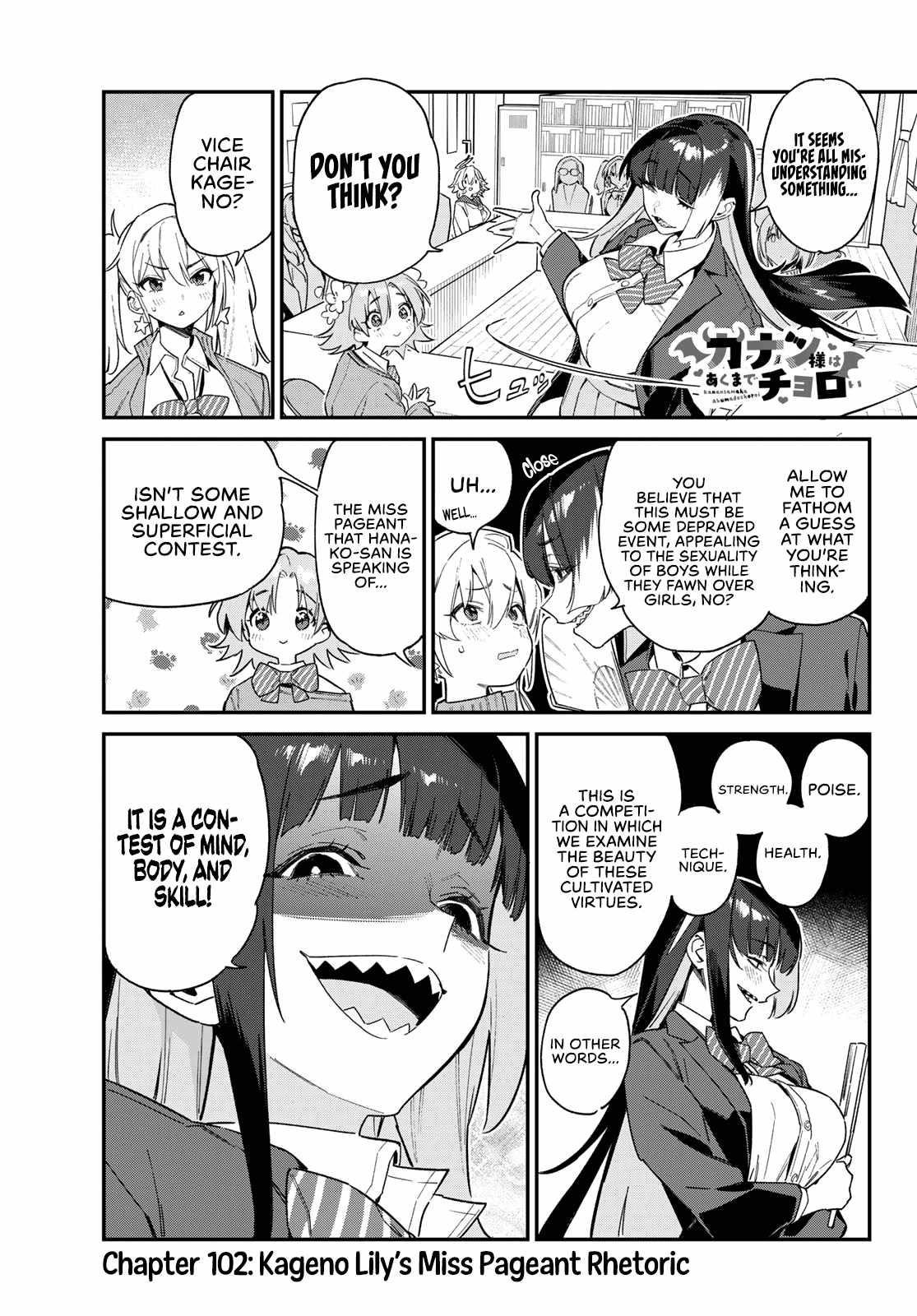 Kanan-sama wa Akumade Choroi Chapter 102 - Page 2