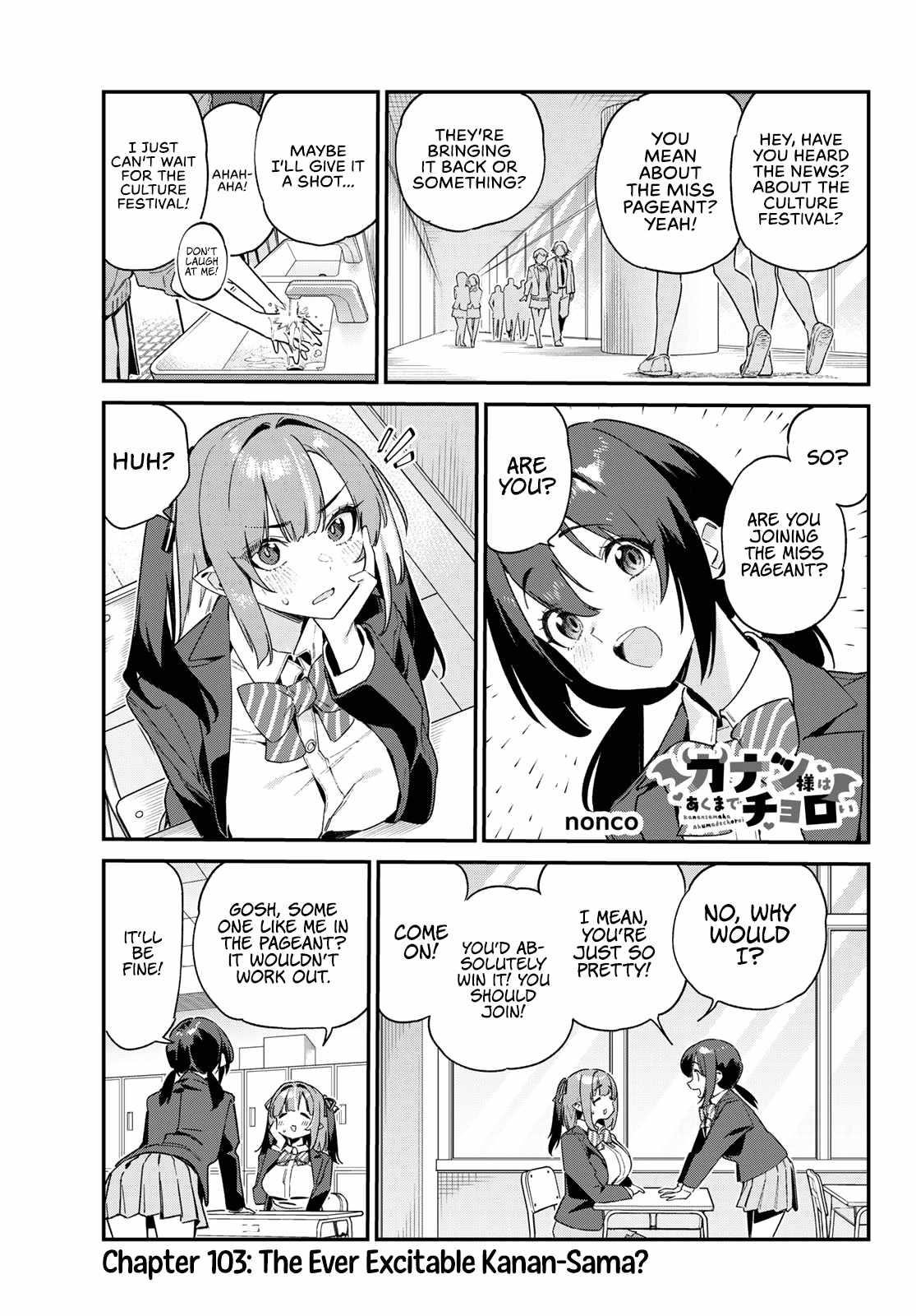 Kanan-sama wa Akumade Choroi Chapter 103 - Page 1