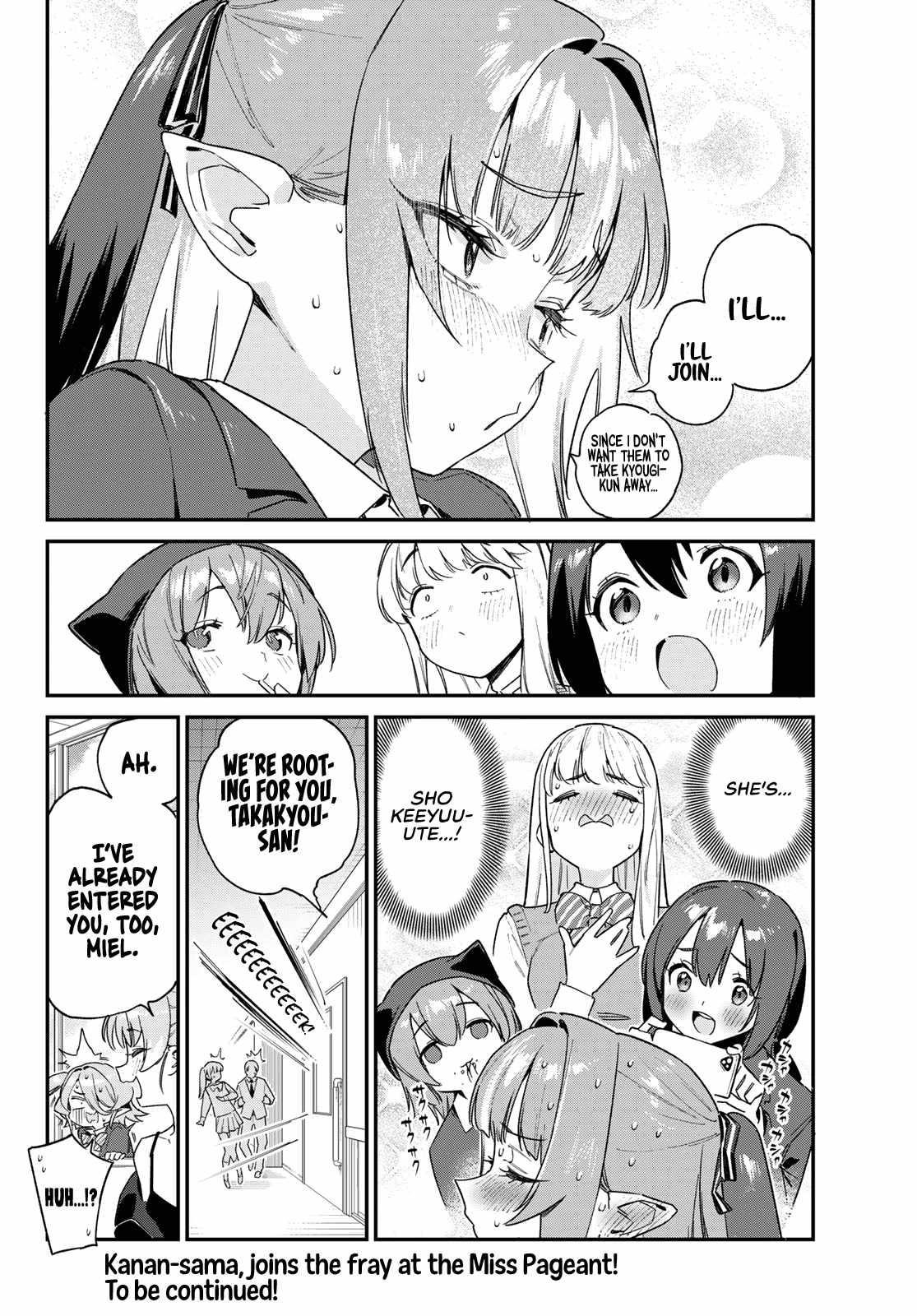 Kanan-sama wa Akumade Choroi Chapter 103 - Page 8