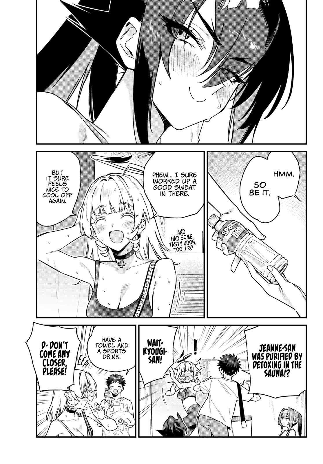 Kanan-sama wa Akumade Choroi Chapter 117 - Page 5