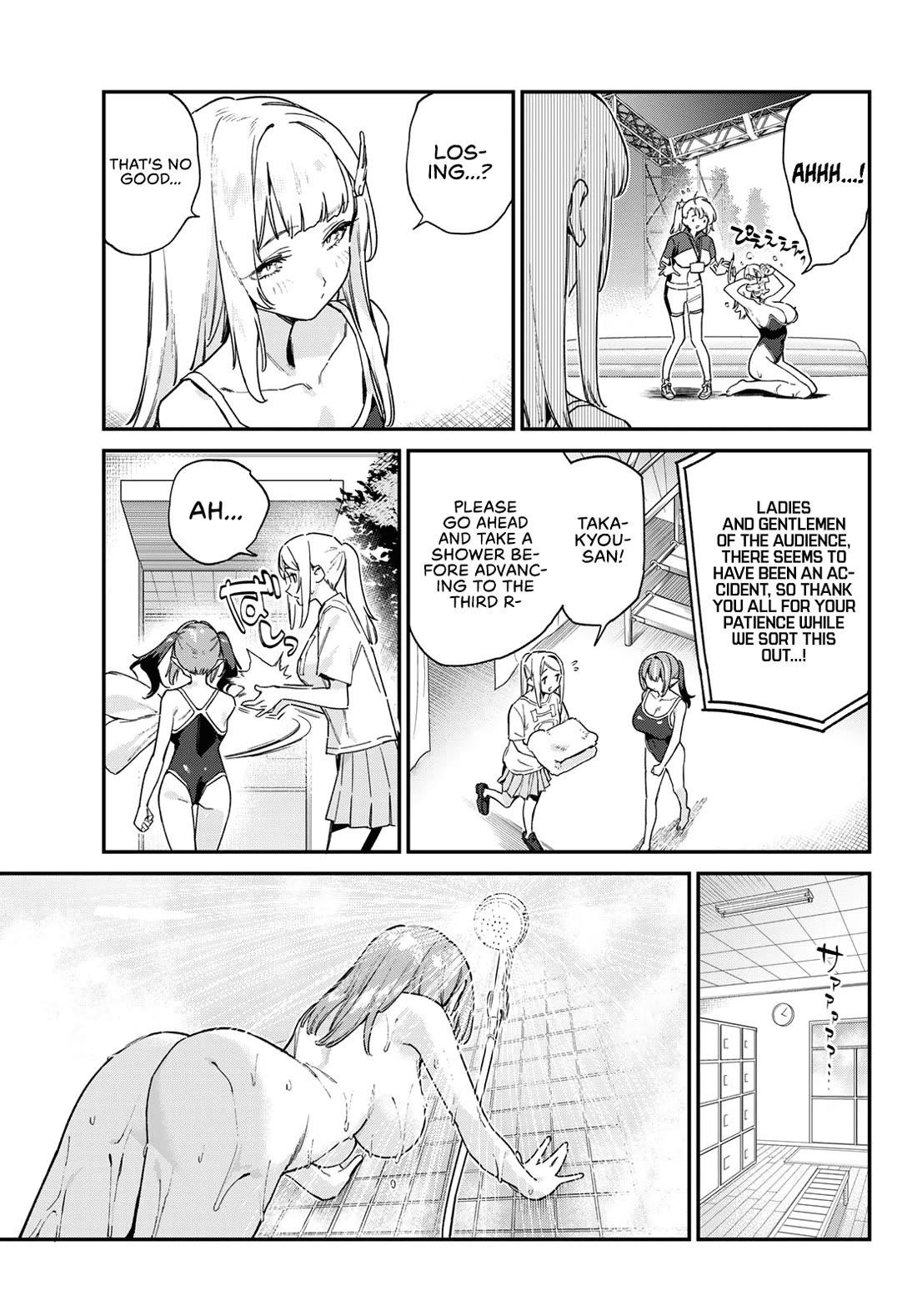 Kanan-sama wa Akumade Choroi Chapter 124 - Page 6