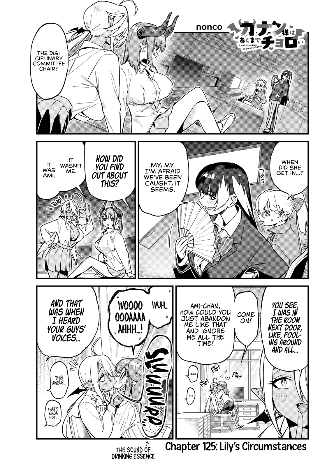 Kanan-sama wa Akumade Choroi Chapter 125 - Page 2