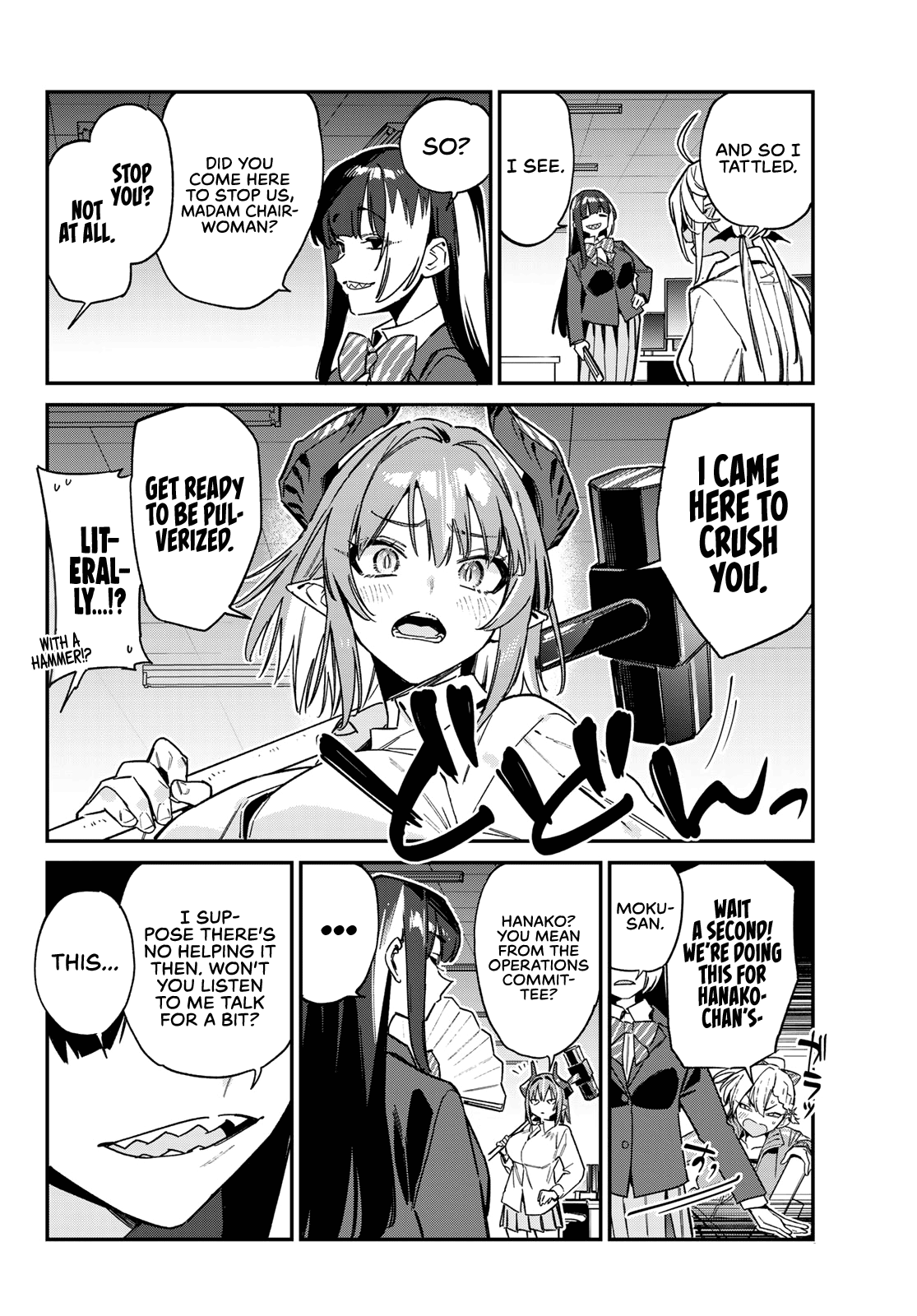 Kanan-sama wa Akumade Choroi Chapter 125 - Page 3