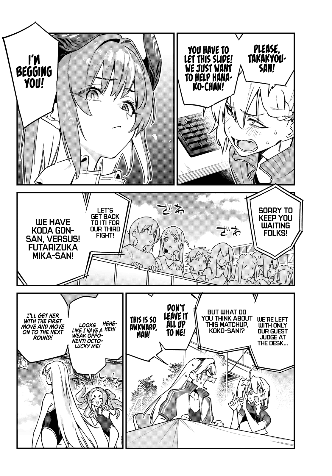 Kanan-sama wa Akumade Choroi Chapter 125 - Page 7