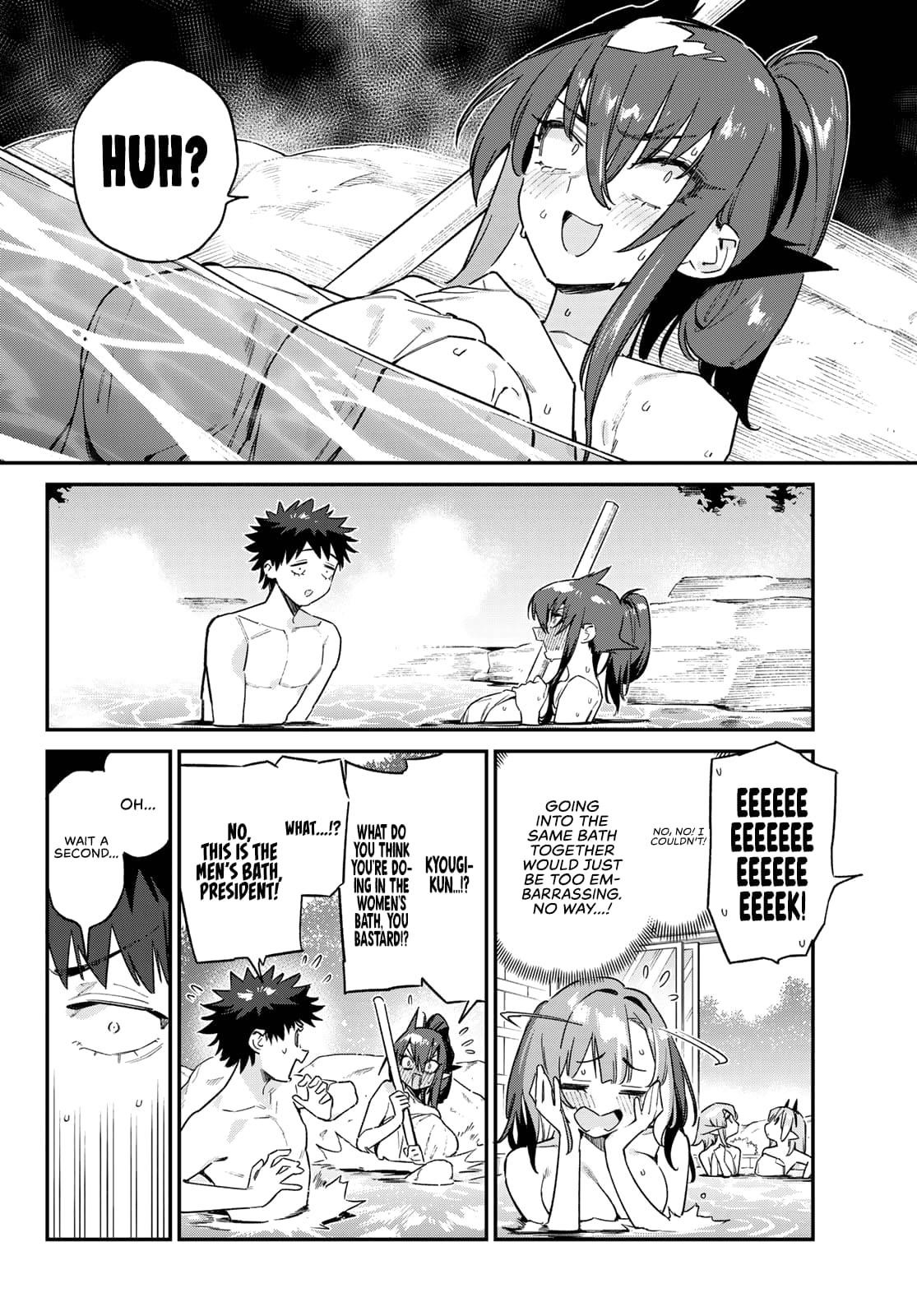 Kanan-sama wa Akumade Choroi Chapter 146 - Page 3