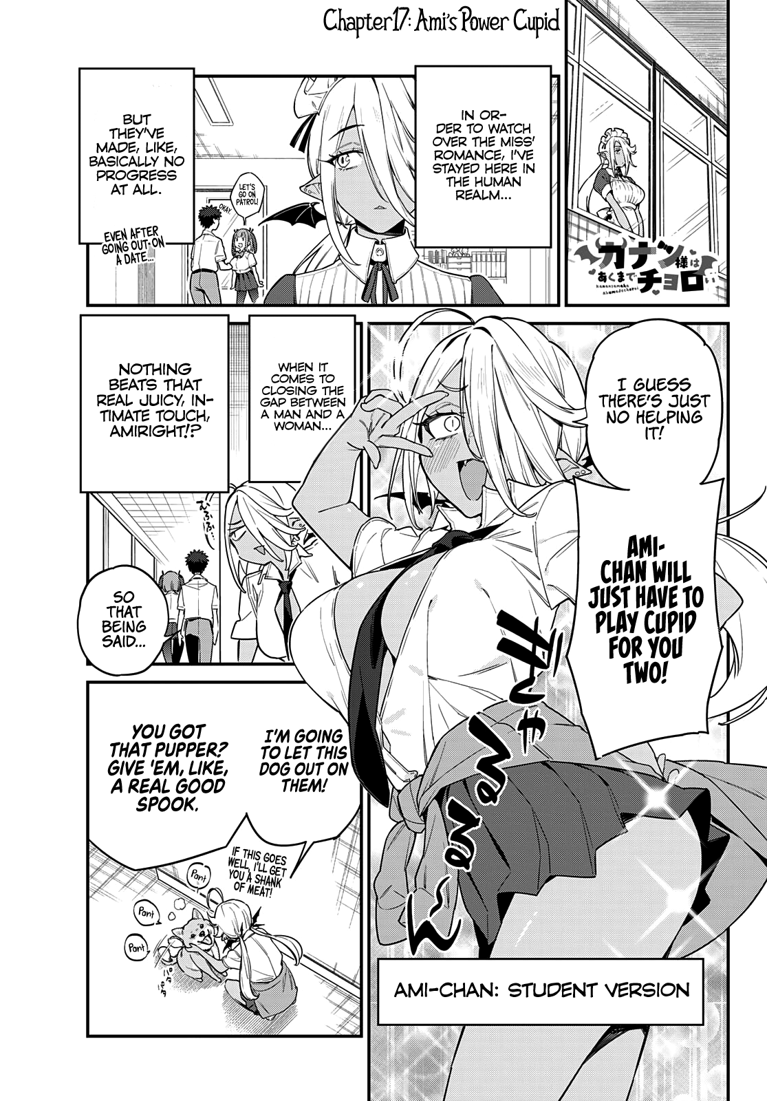 Kanan-sama wa Akumade Choroi Chapter 17 - Page 1