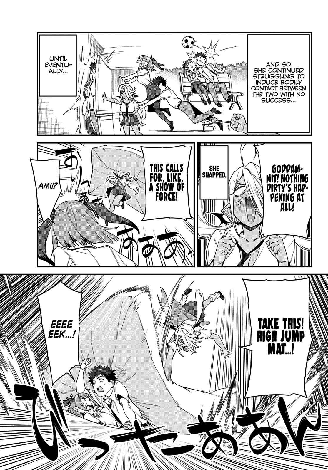 Kanan-sama wa Akumade Choroi Chapter 17 - Page 5