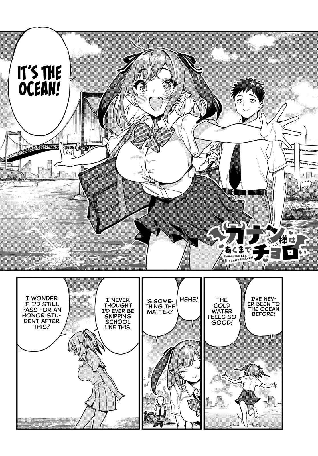 Kanan-sama wa Akumade Choroi Chapter 26 - Page 2