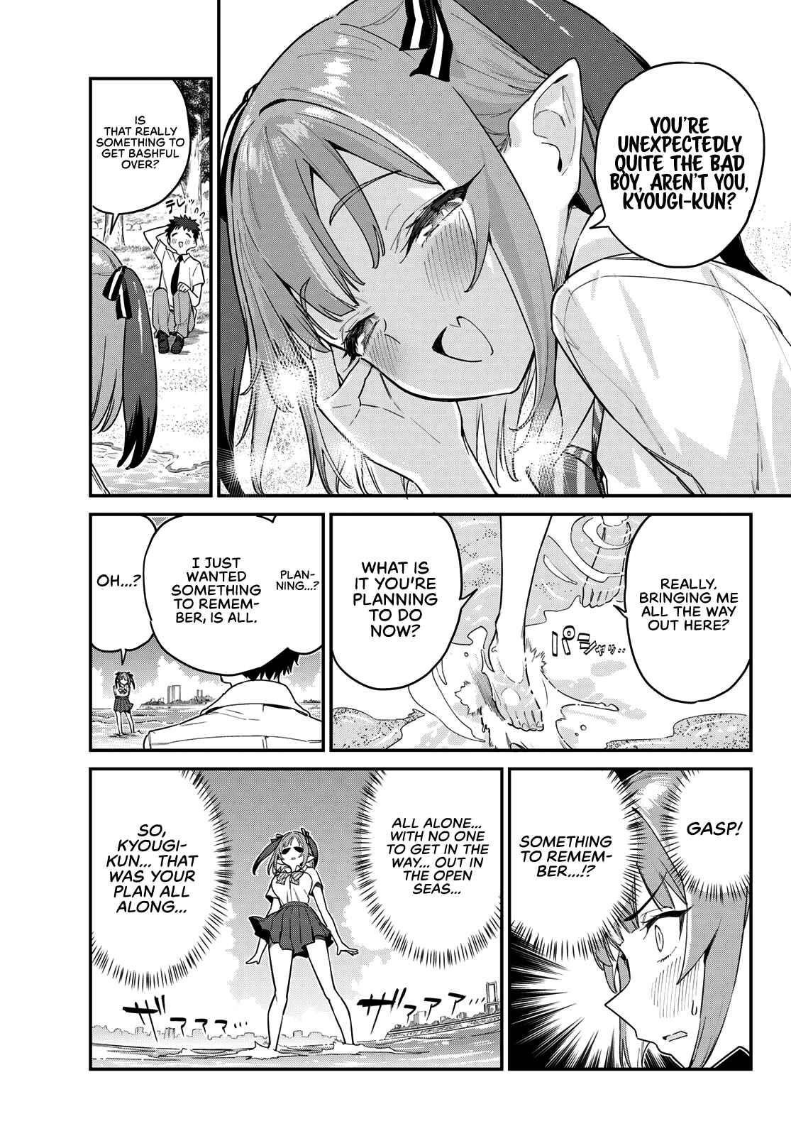 Kanan-sama wa Akumade Choroi Chapter 26 - Page 3