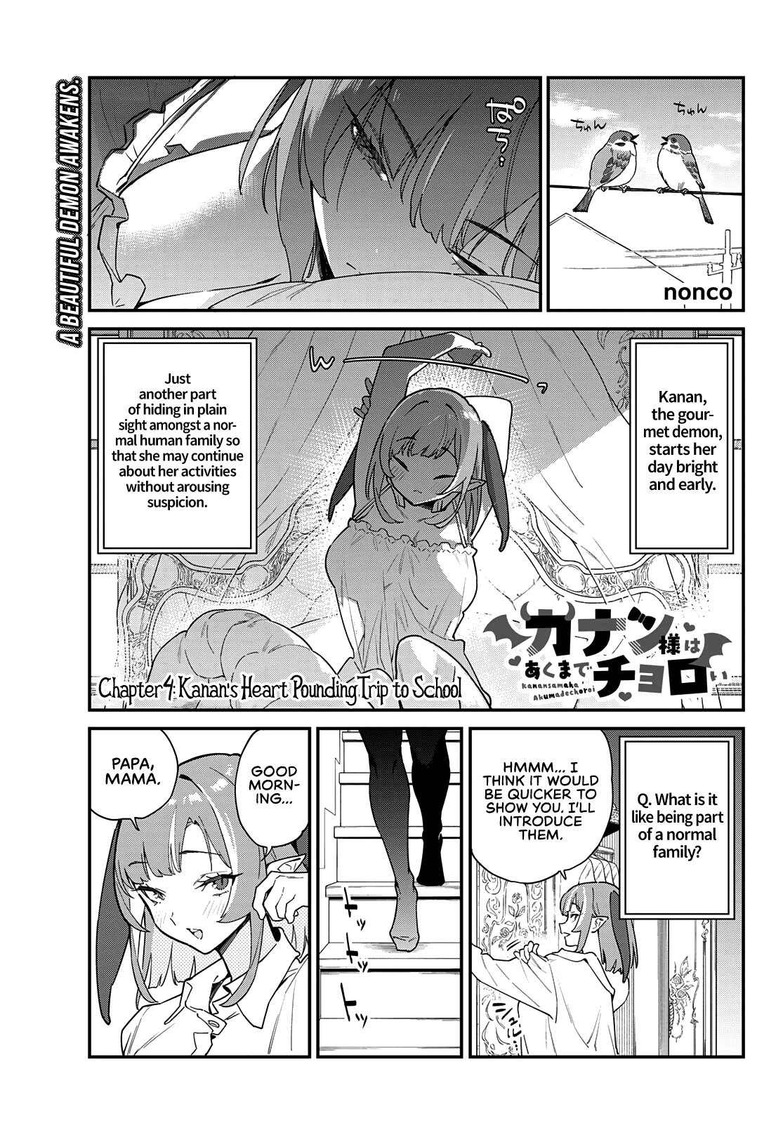 Kanan-sama wa Akumade Choroi Chapter 4 - Page 2