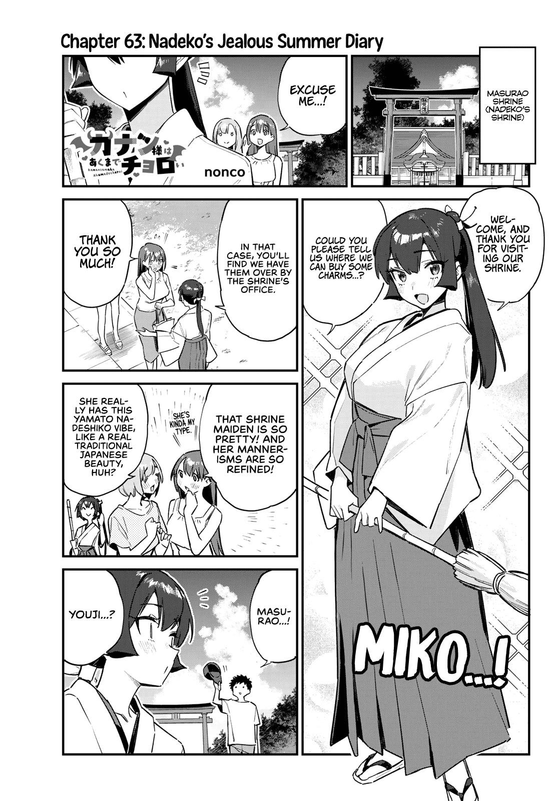 Kanan-sama wa Akumade Choroi Chapter 63 - Page 1