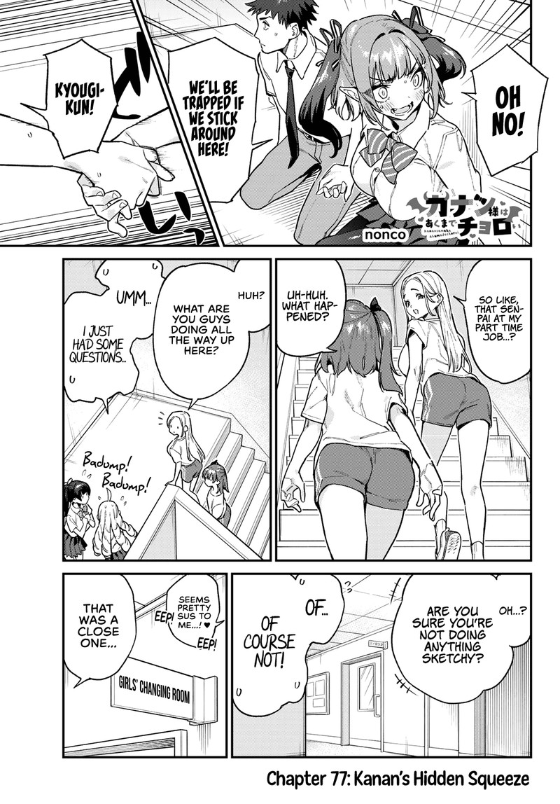 Kanan-sama wa Akumade Choroi Chapter 77 - Page 1