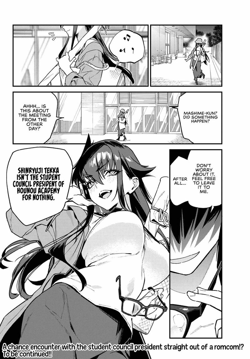 Kanan-sama wa Akumade Choroi Chapter 79 - Page 8