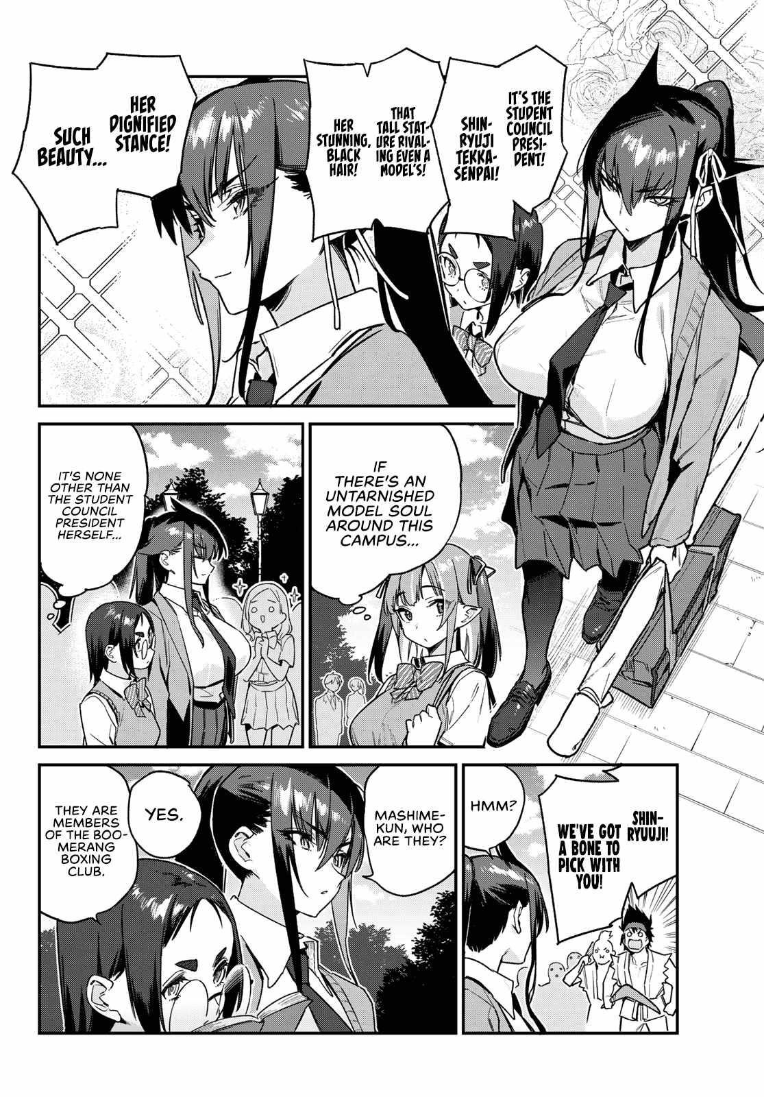 Kanan-sama wa Akumade Choroi Chapter 80 - Page 4