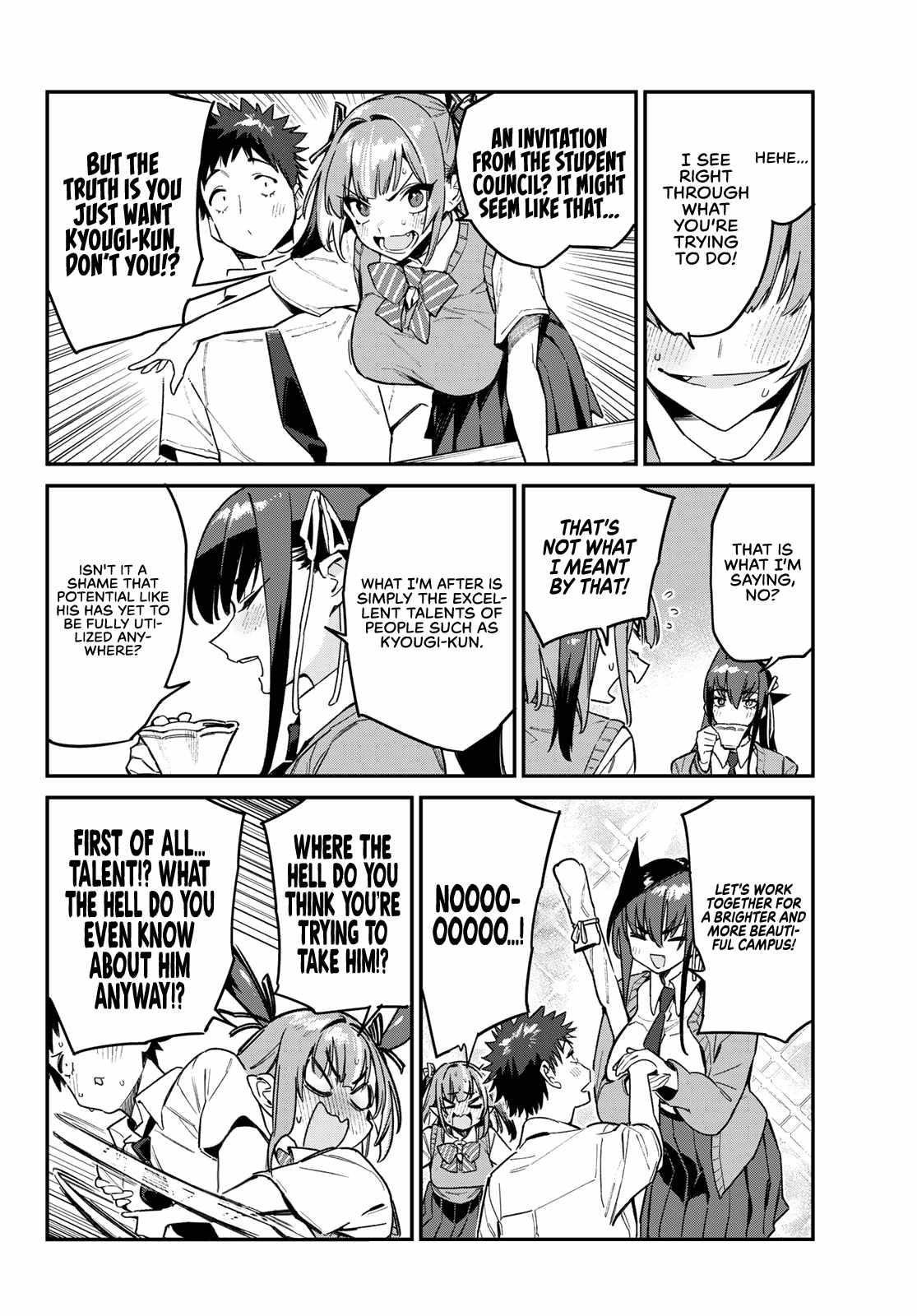 Kanan-sama wa Akumade Choroi Chapter 81 - Page 4