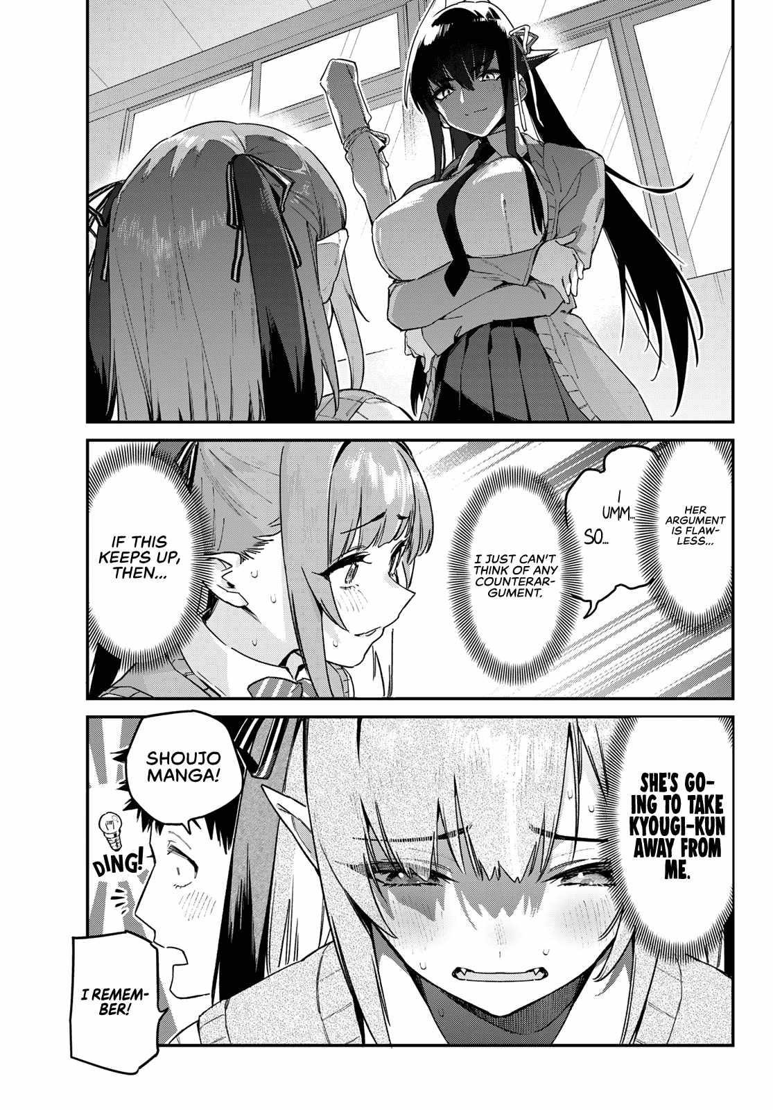 Kanan-sama wa Akumade Choroi Chapter 81 - Page 7