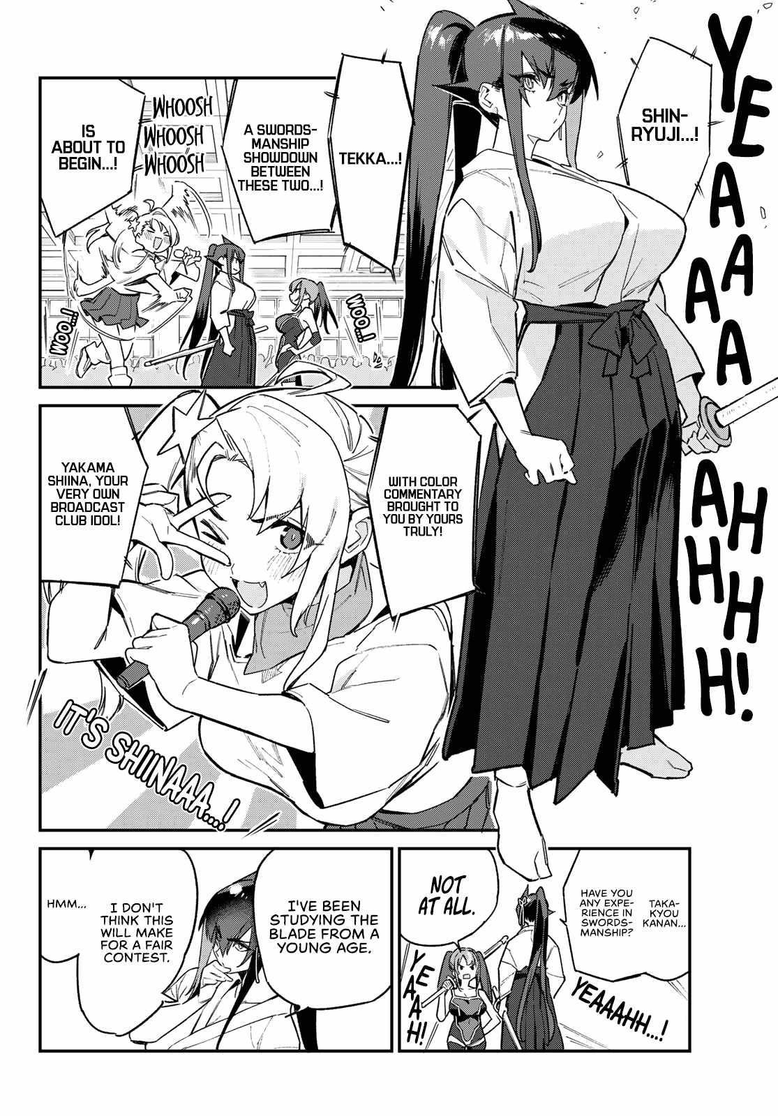 Kanan-sama wa Akumade Choroi Chapter 83 - Page 4