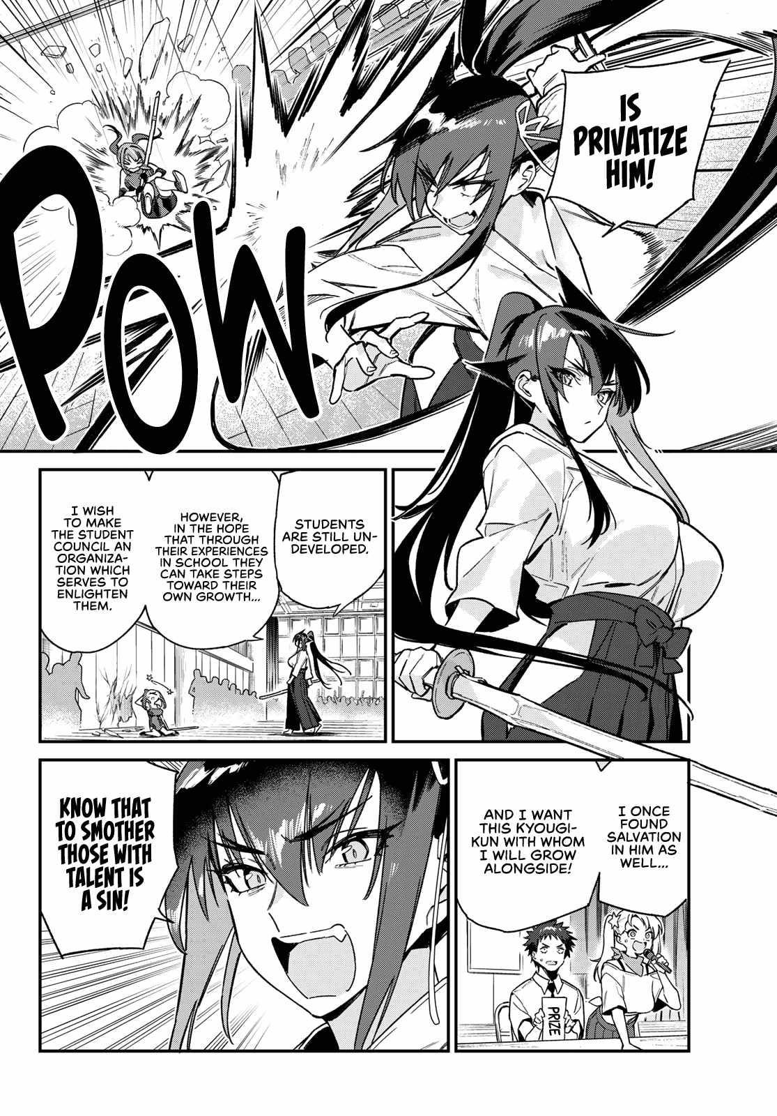 Kanan-sama wa Akumade Choroi Chapter 84 - Page 6