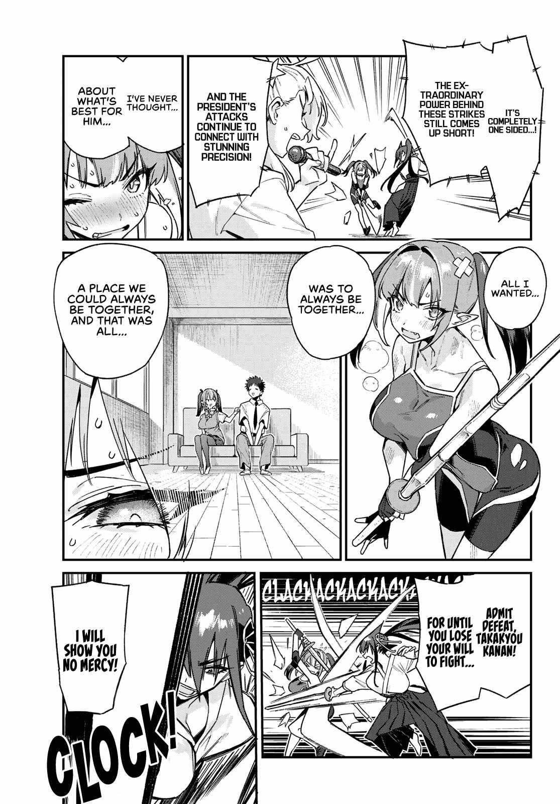 Kanan-sama wa Akumade Choroi Chapter 84 - Page 7