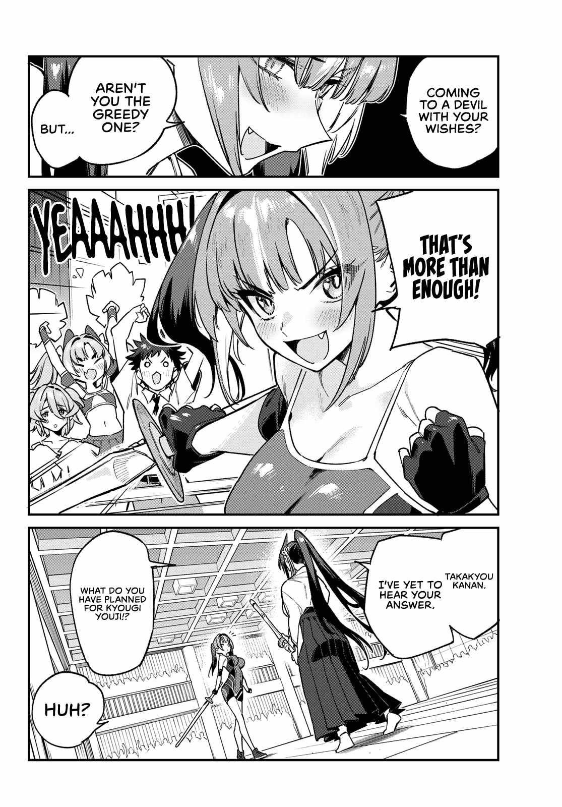 Kanan-sama wa Akumade Choroi Chapter 86 - Page 4