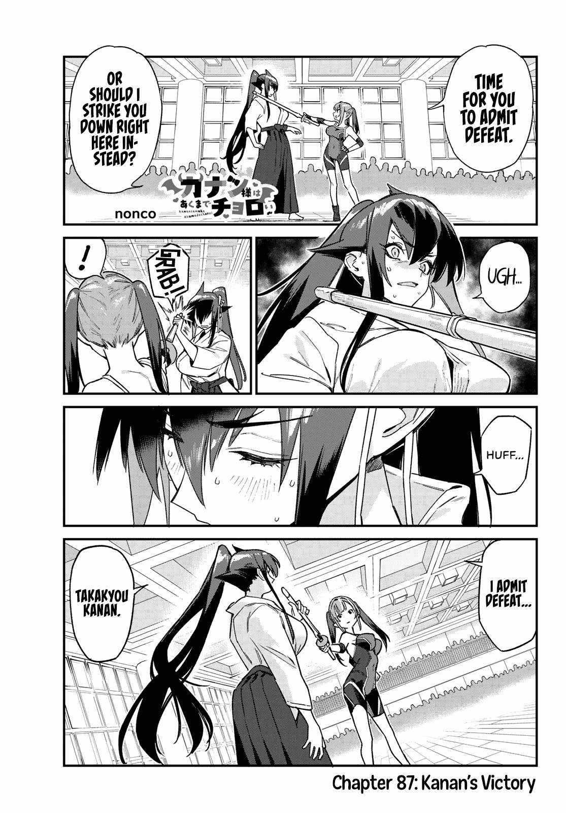 Kanan-sama wa Akumade Choroi Chapter 87 - Page 1