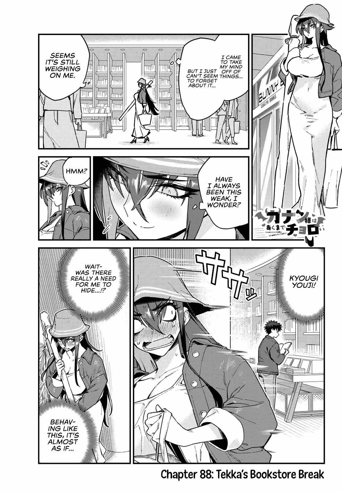 Kanan-sama wa Akumade Choroi Chapter 88 - Page 1