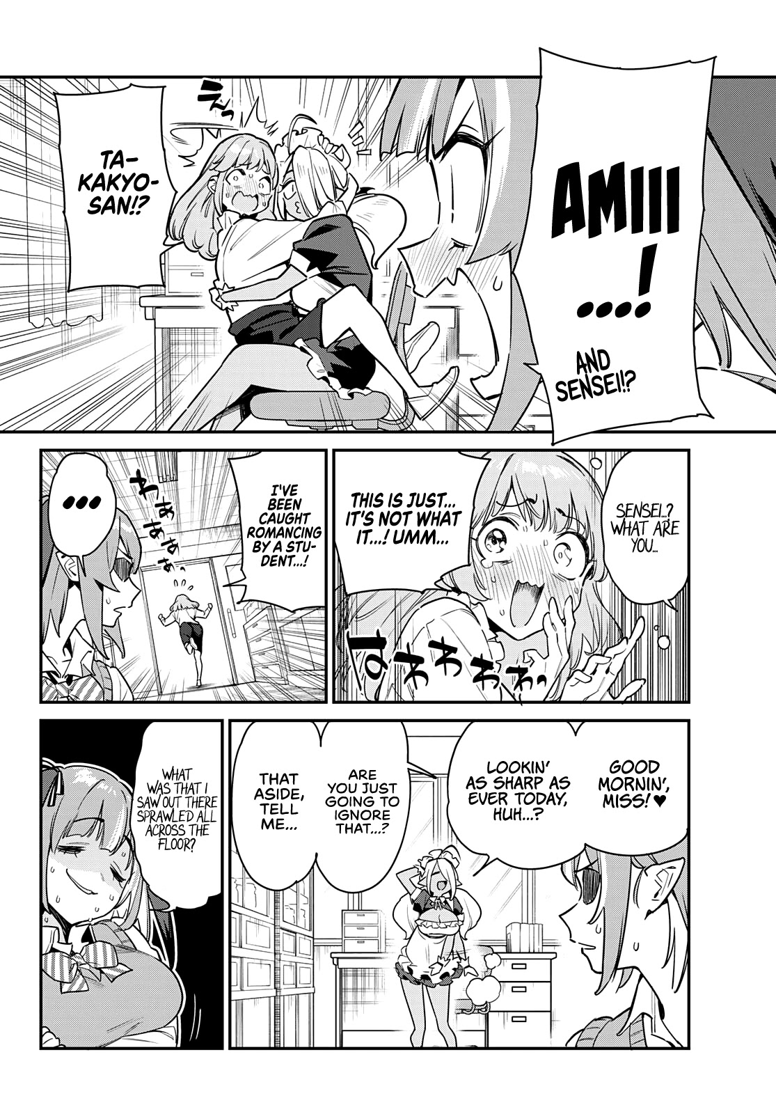 Kanan-sama wa Akumade Choroi Chapter 9 - Page 3