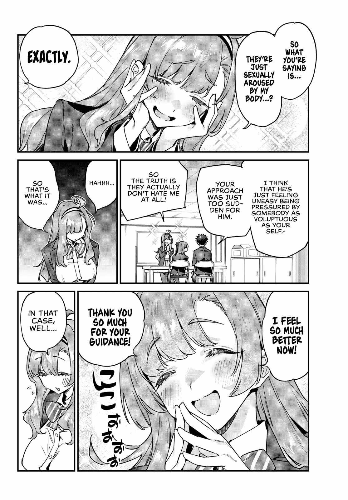 Kanan-sama wa Akumade Choroi Chapter 95 - Page 6