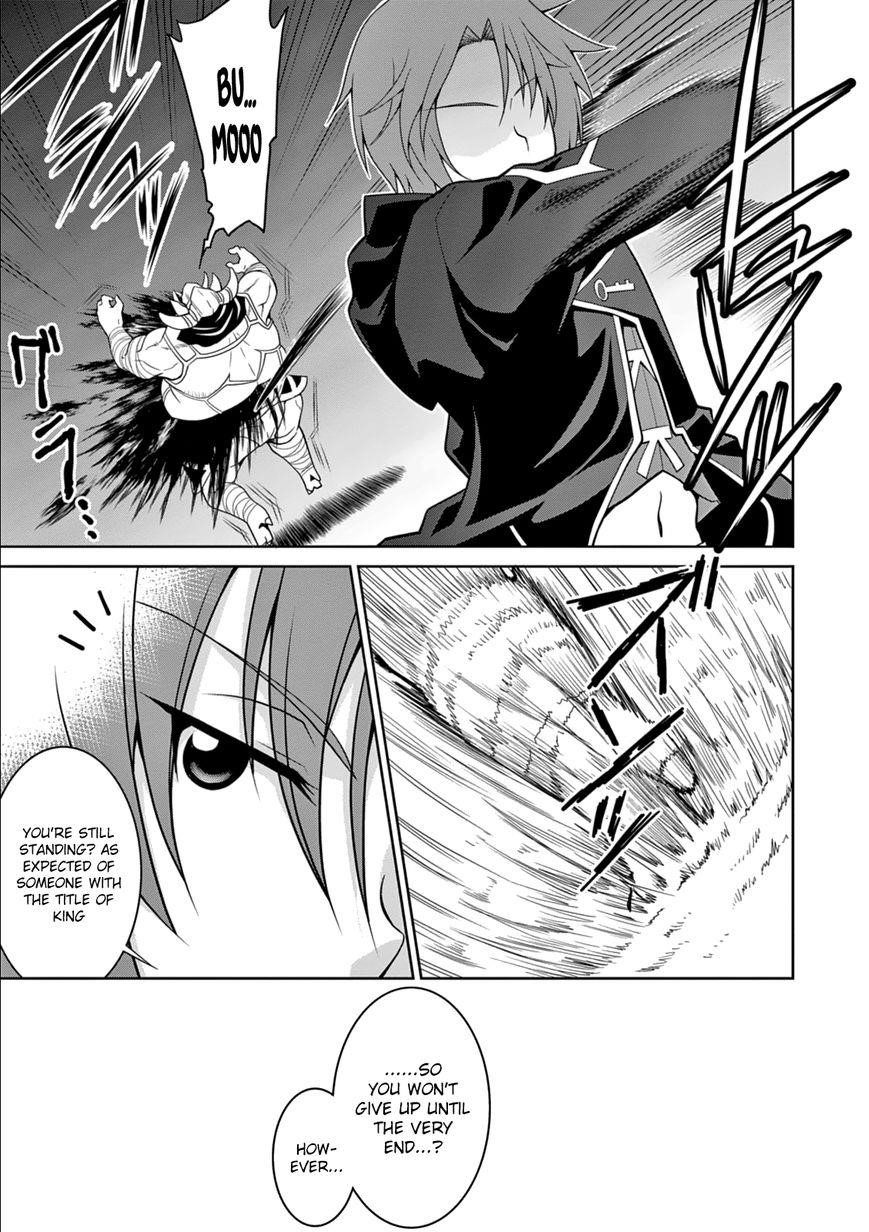 Legend (Takano Masaharu) Chapter 11 - Page 8