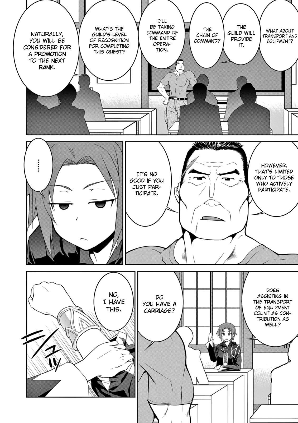 Legend (Takano Masaharu) Chapter 6 - Page 17