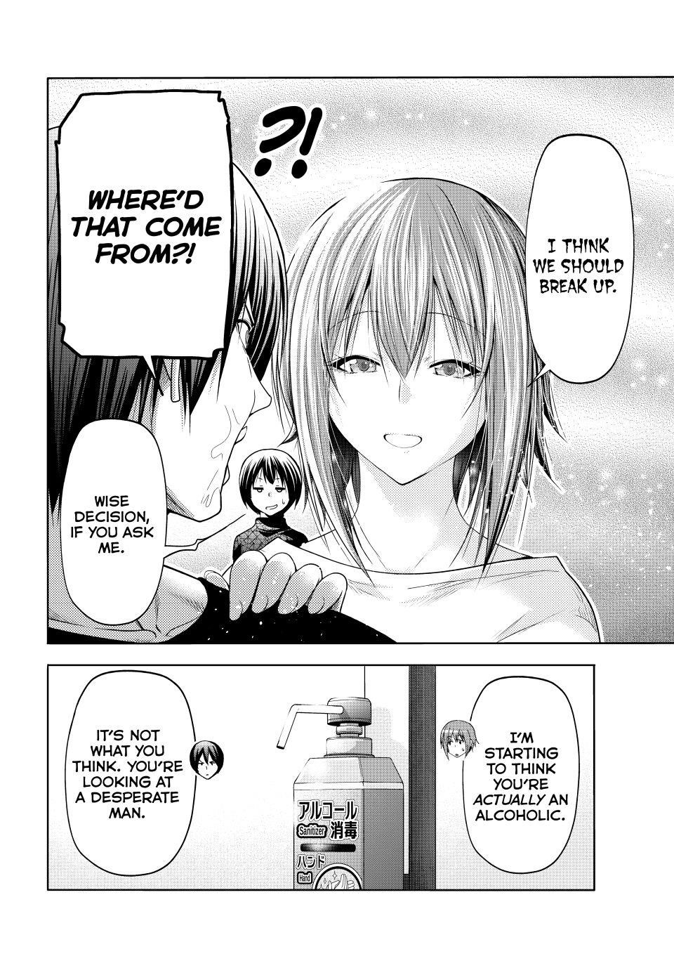 Grand Blue Chapter 105 - Page 32