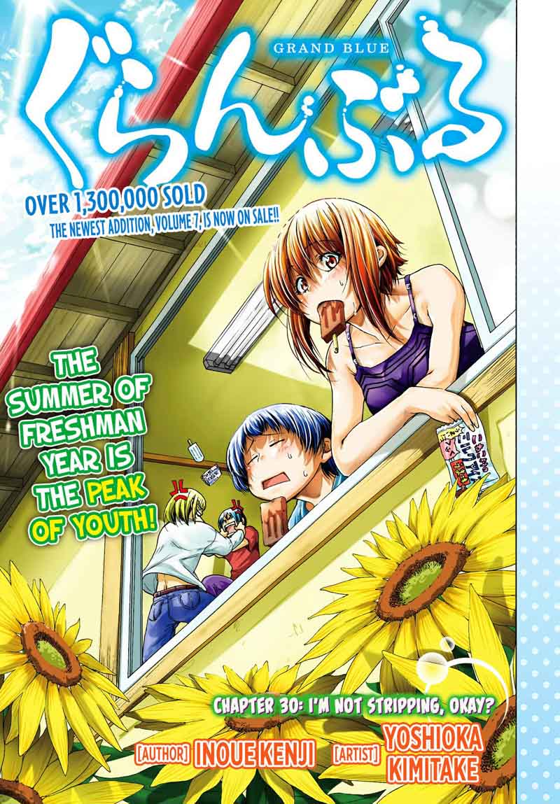 Grand Blue Chapter 30 - Page 1