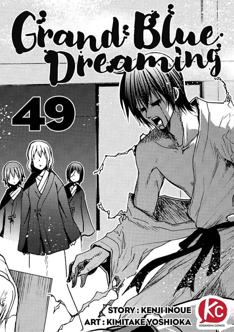 Grand Blue Chapter 49 - Page 1