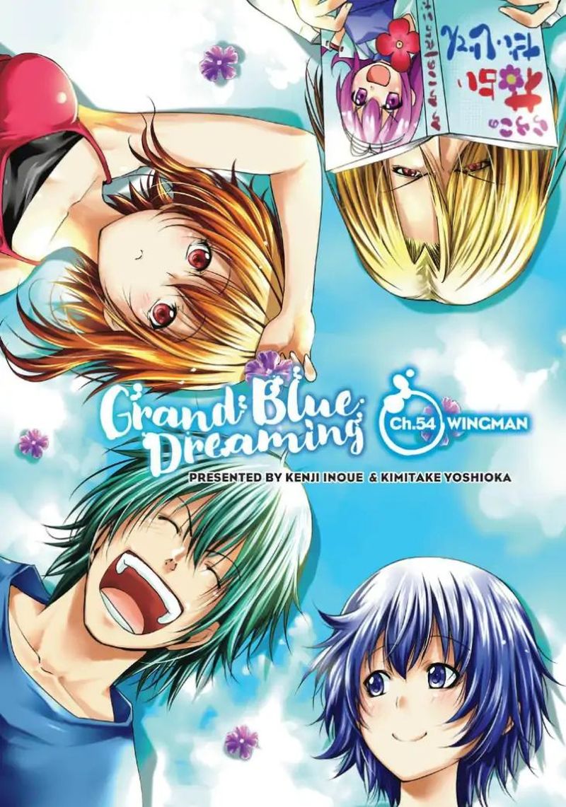 Grand Blue Chapter 54 - Page 1