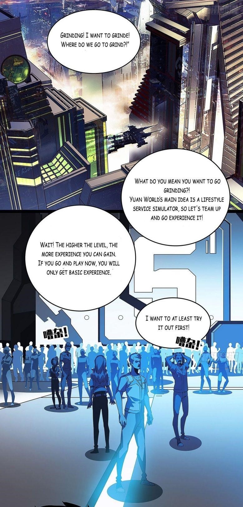 It All Starts With Playing Game Seriously Chapter 2 - Page 15