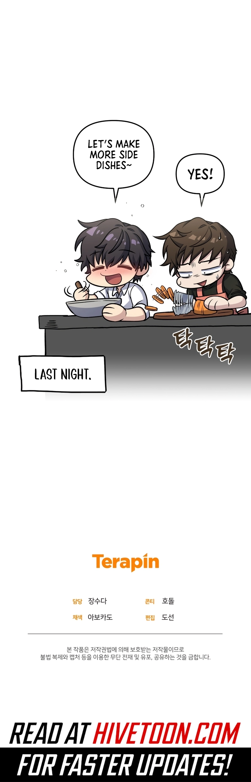 Bizarre Restaurant Chapter 81 - Page 14