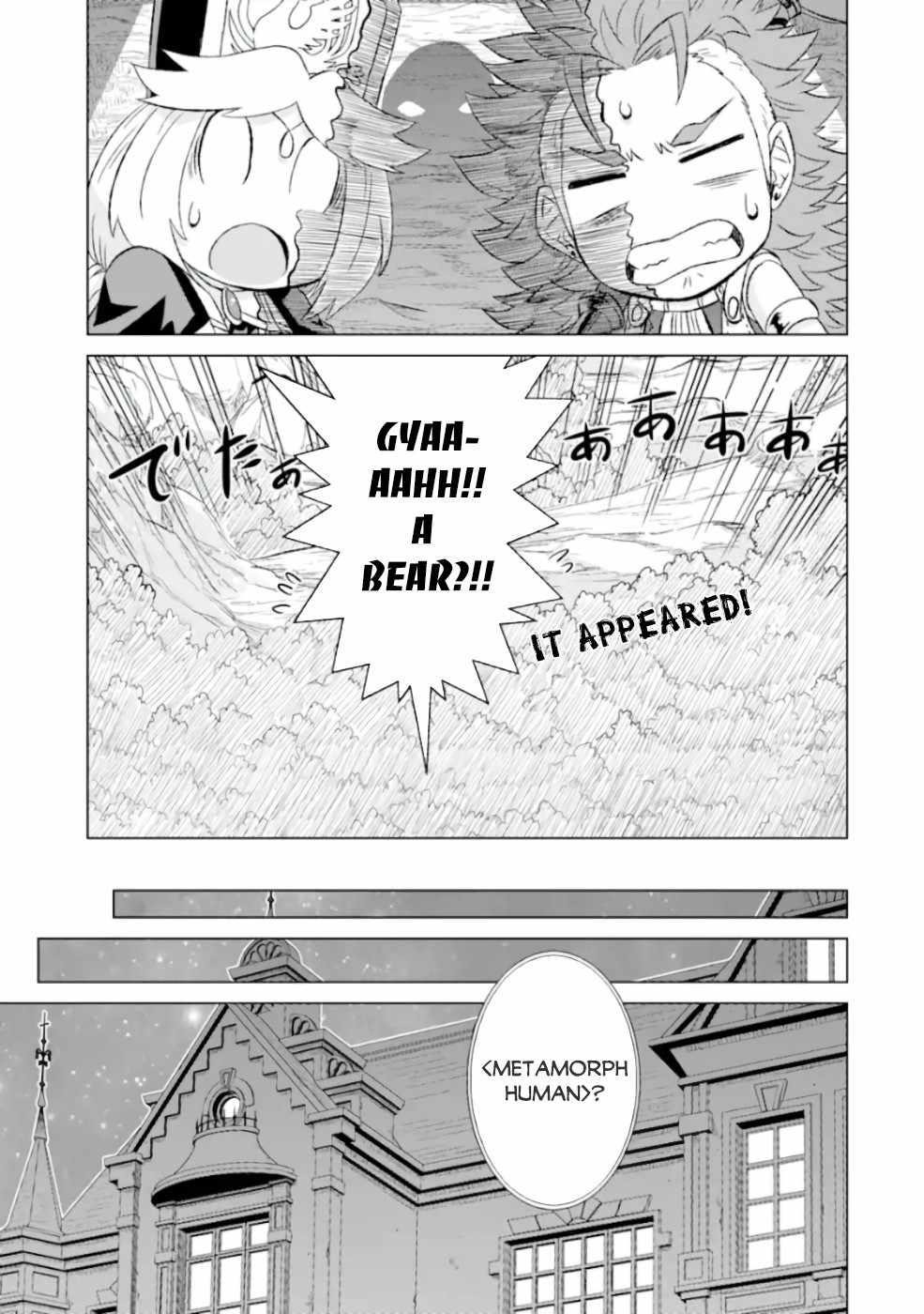 Isekai De Tadahitori No Mamono Tsukai ~ Tenshoku Shitara Maou Ni Machigawa Remashita Chapter 26.1 - Page 9