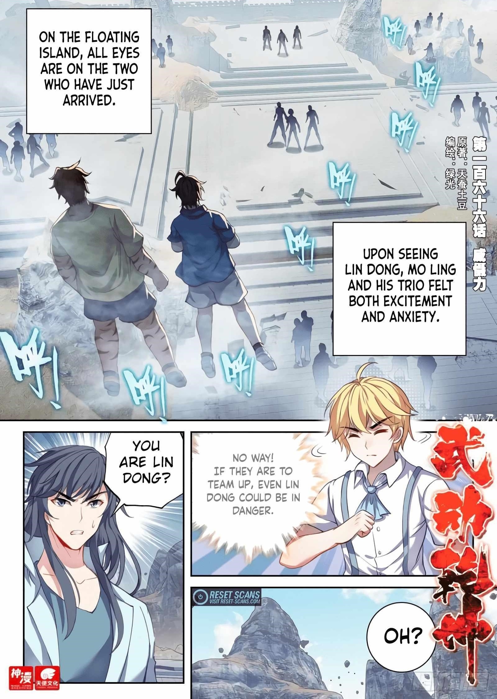 Wu Dong Qian Kun Chapter 176 - Page 1