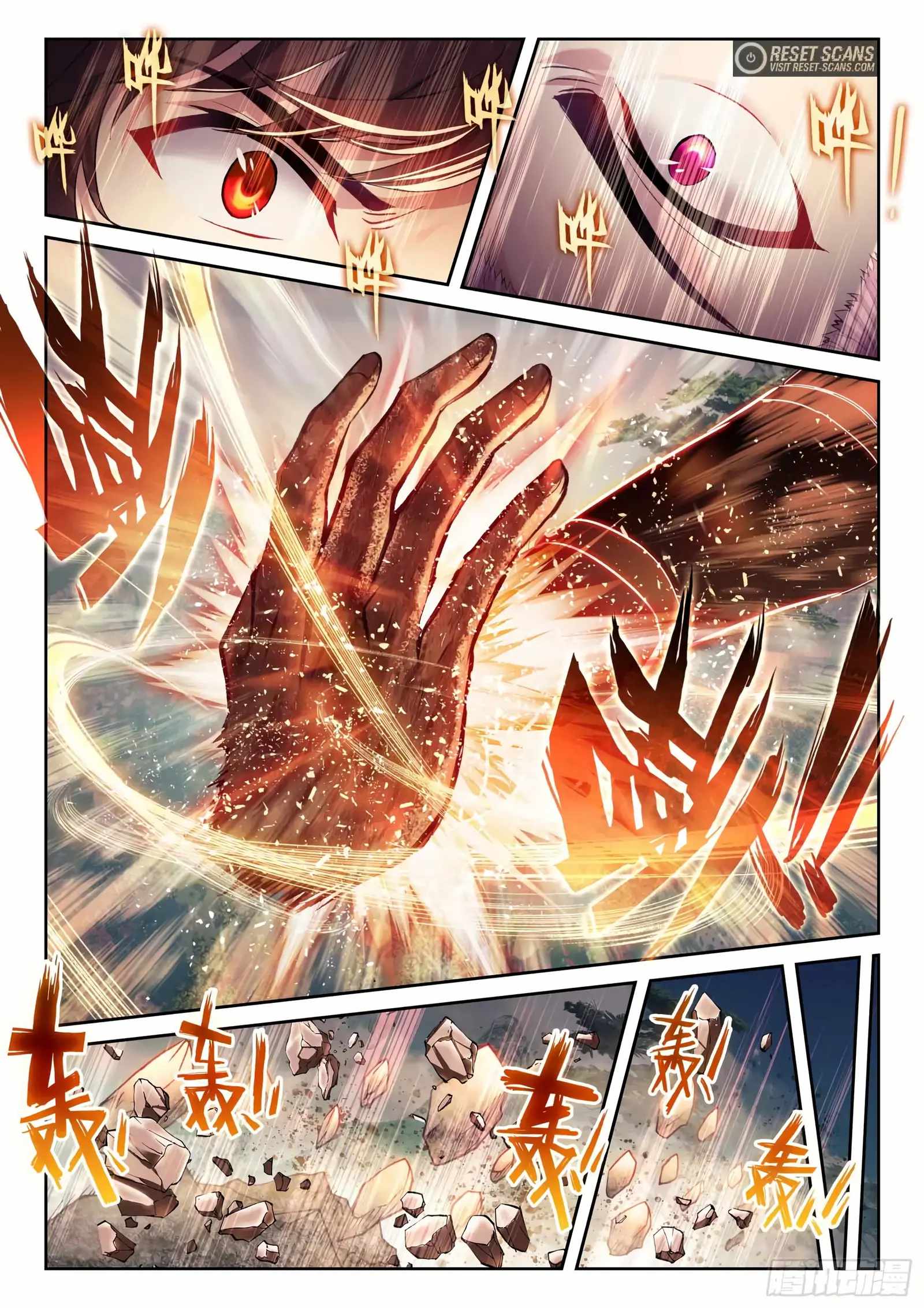 Wu Dong Qian Kun Chapter 192 - Page 11