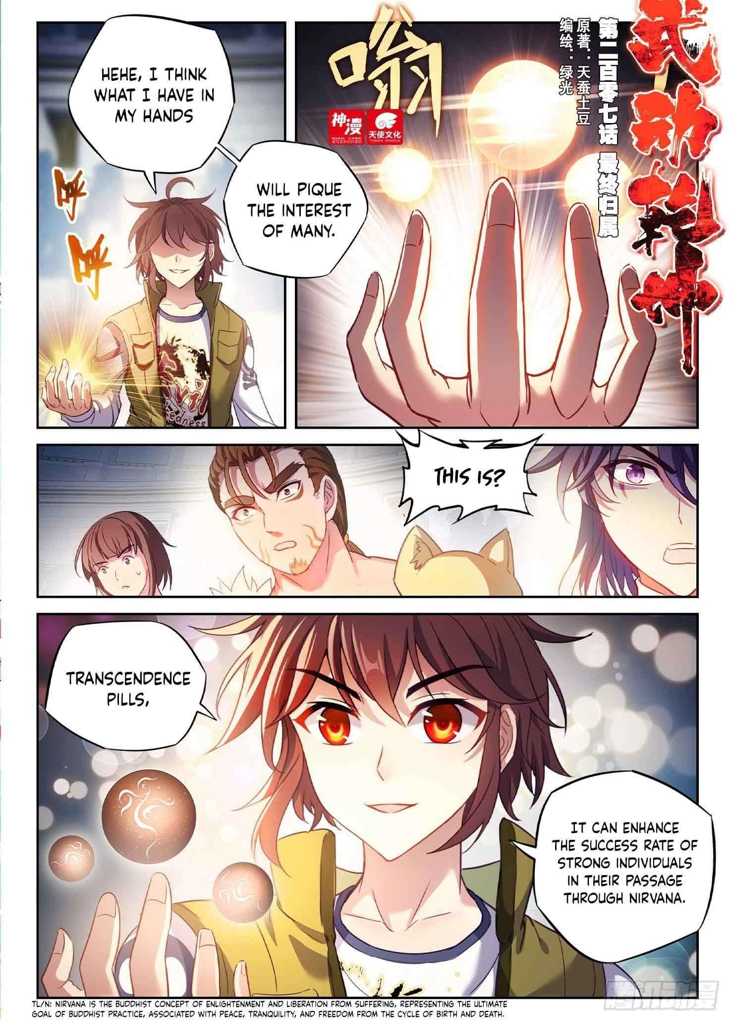 Wu Dong Qian Kun Chapter 217 - Page 1