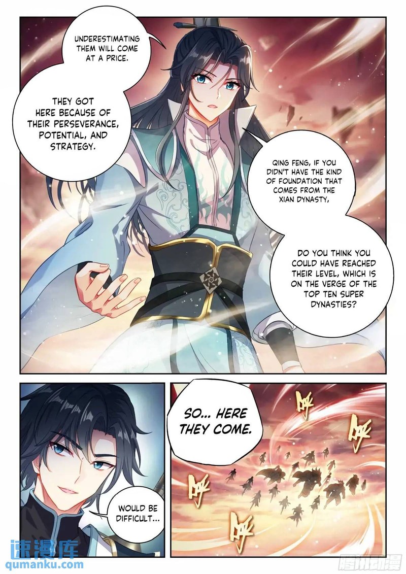 Wu Dong Qian Kun Chapter 227 - Page 3