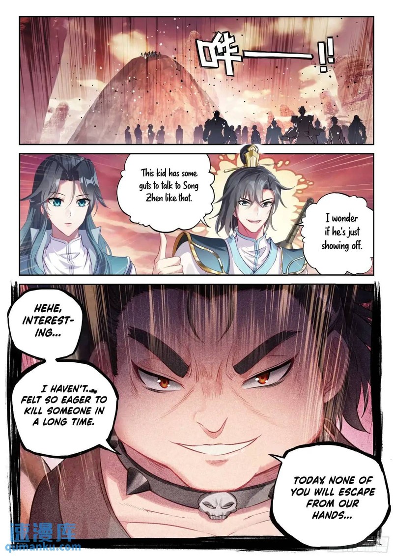 Wu Dong Qian Kun Chapter 227 - Page 9