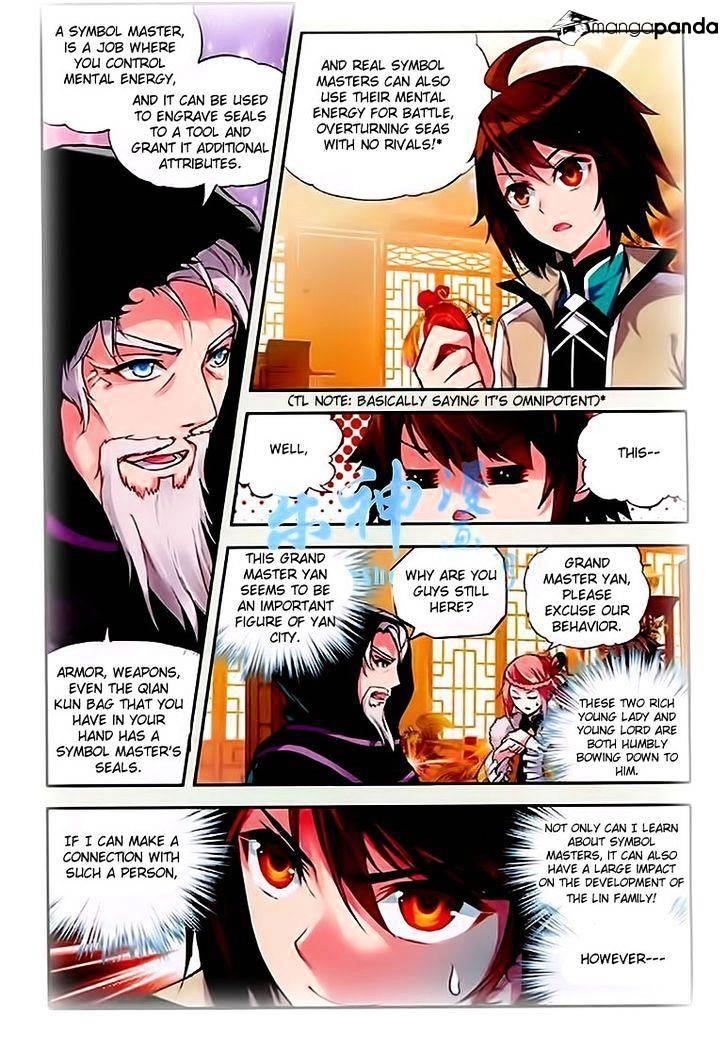 Wu Dong Qian Kun Chapter 25 - Page 3