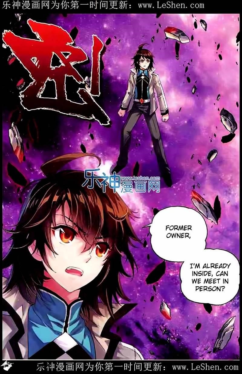 Wu Dong Qian Kun Chapter 30 - Page 13