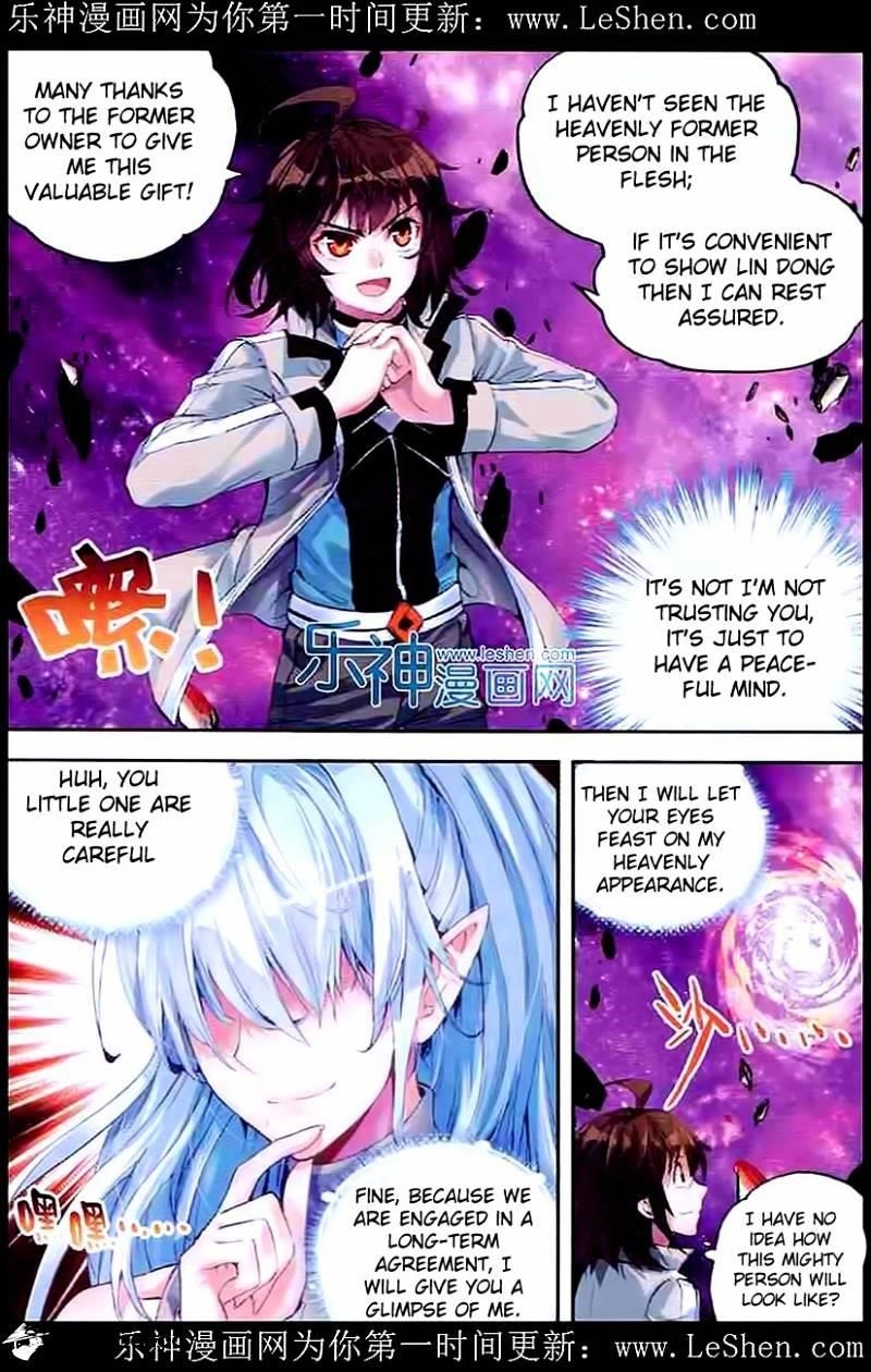 Wu Dong Qian Kun Chapter 30 - Page 21