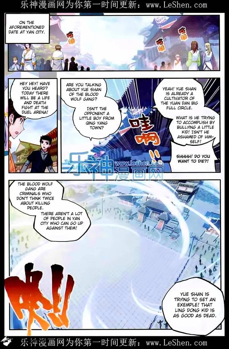 Wu Dong Qian Kun Chapter 33 - Page 2