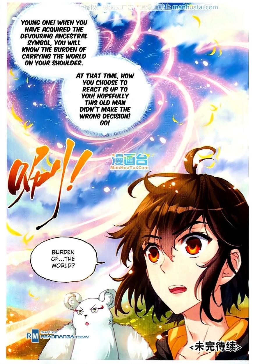 Wu Dong Qian Kun Chapter 51 - Page 25